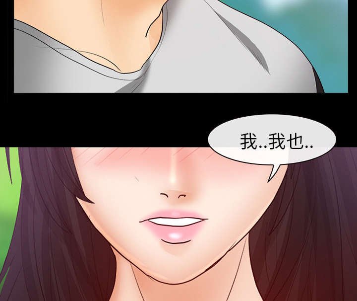 第5章：失去意识