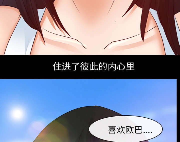 第5章：失去意识