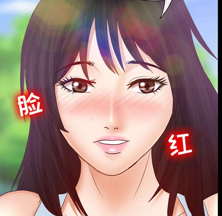 第5章：失去意识