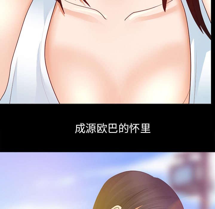 第5章：失去意识