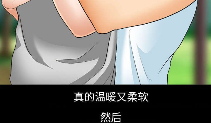 第5章：失去意识