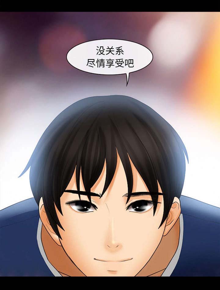 第5章：失去意识