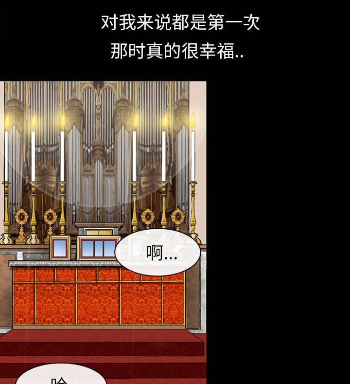 第5章：失去意识
