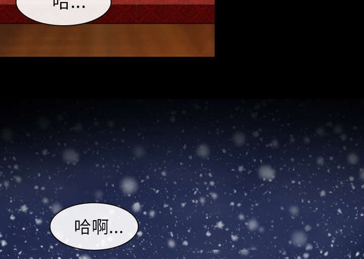 第5章：失去意识