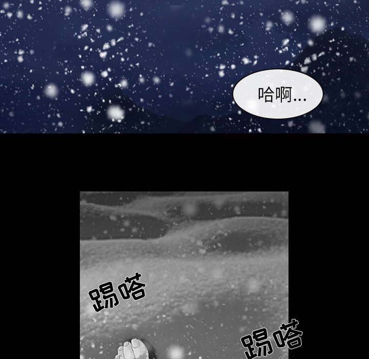第5章：失去意识