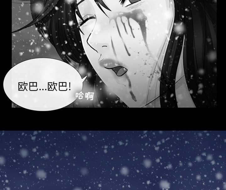 第5章：失去意识