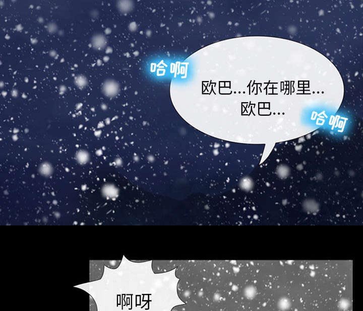 第5章：失去意识