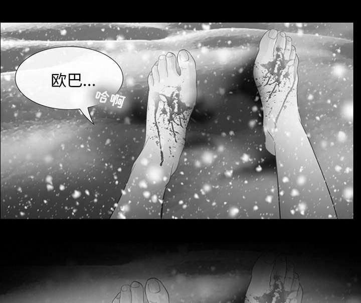 第5章：失去意识