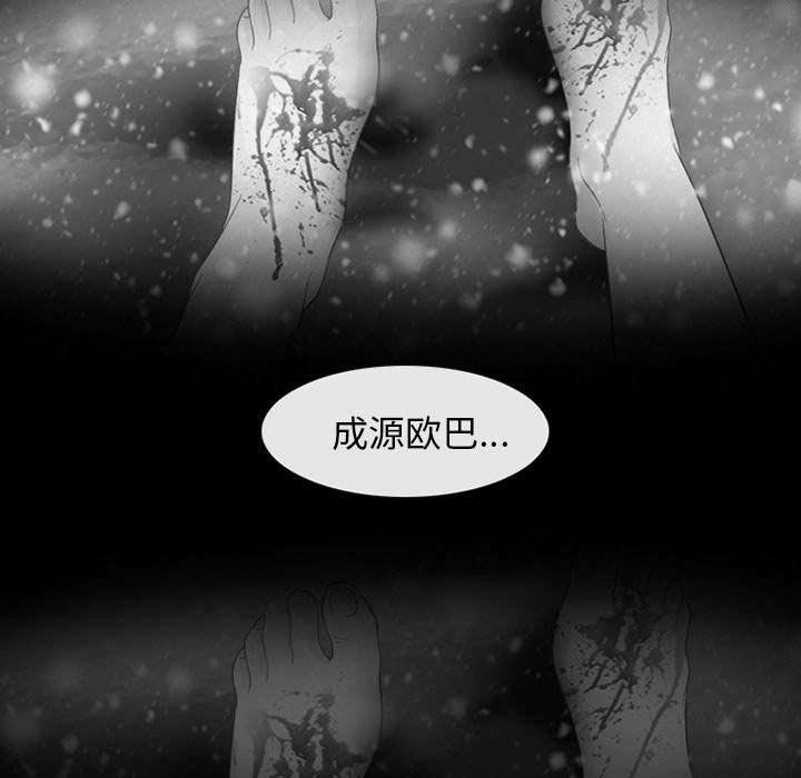 第5章：失去意识