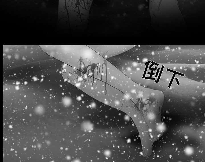 第5章：失去意识