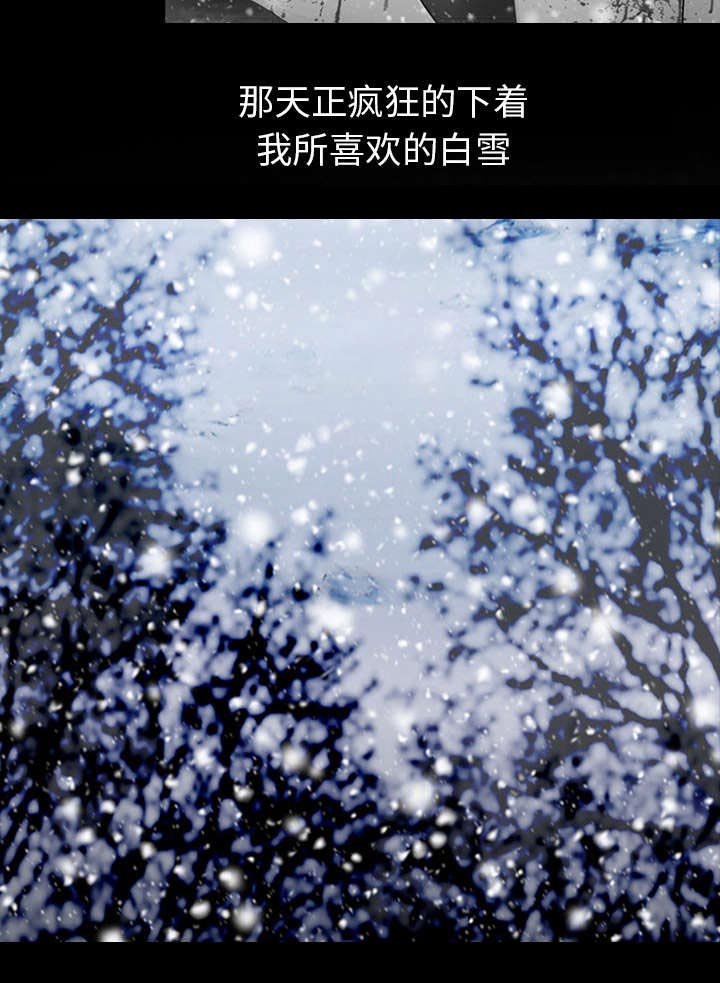 第5章：失去意识