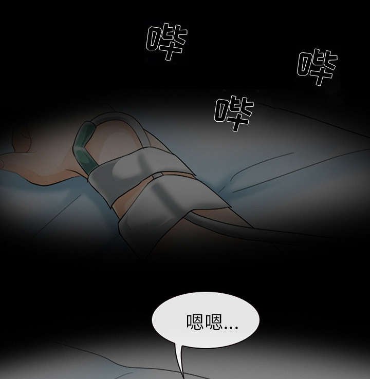 第5章：失去意识