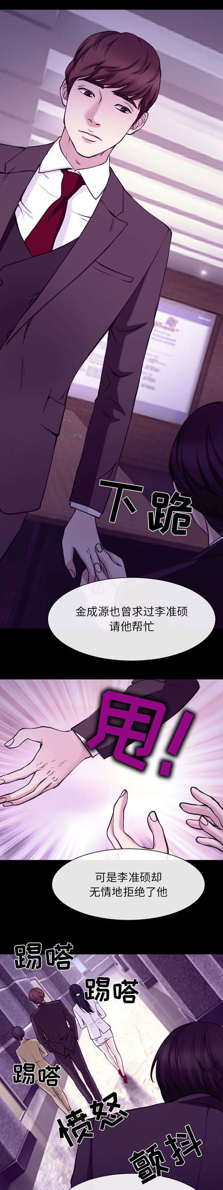 第55章：真相大白（大结局）