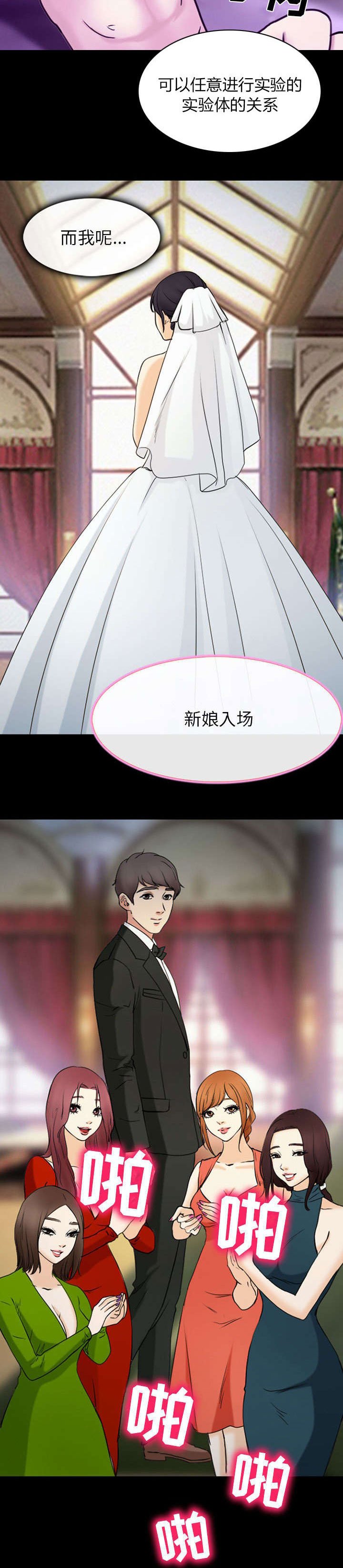 第55章：真相大白（大结局）