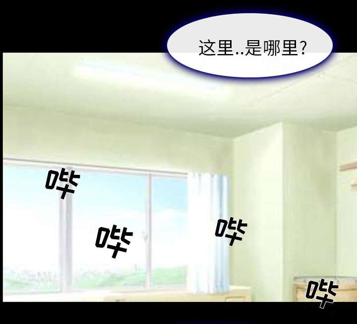 第6章：刑警找你