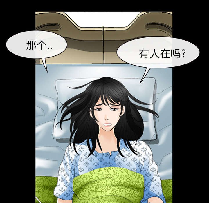 第6章：刑警找你
