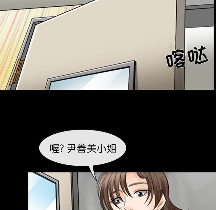 第6章：刑警找你