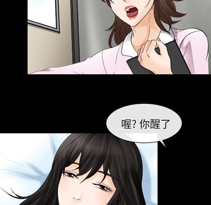 第6章：刑警找你