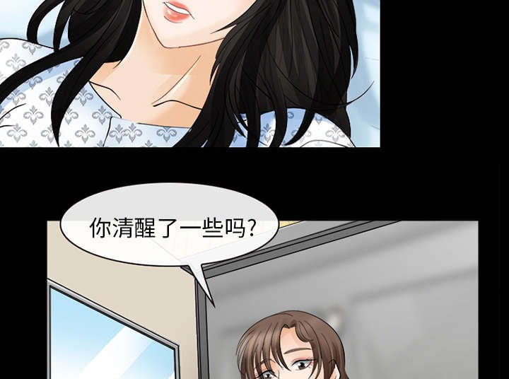 第6章：刑警找你