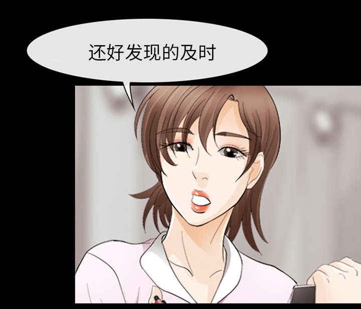 第6章：刑警找你