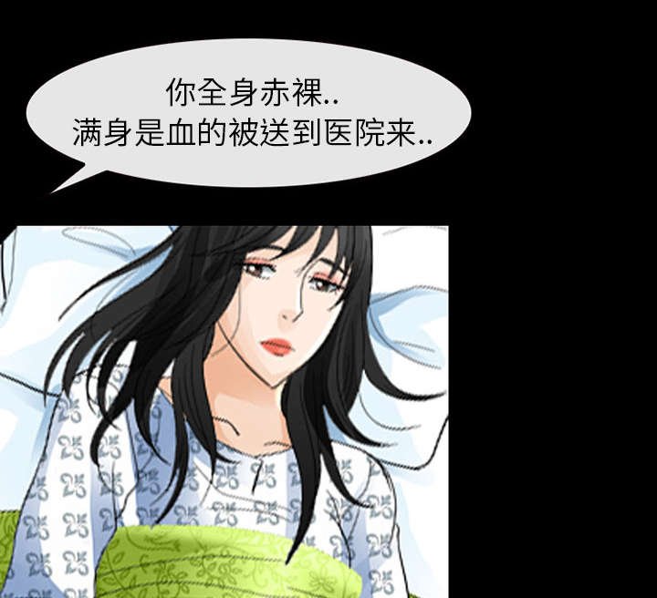 第6章：刑警找你