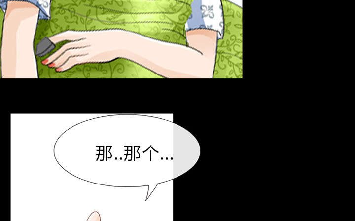 第6章：刑警找你