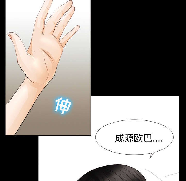 第6章：刑警找你