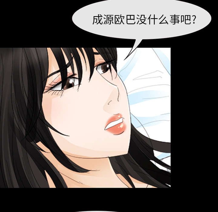 第6章：刑警找你