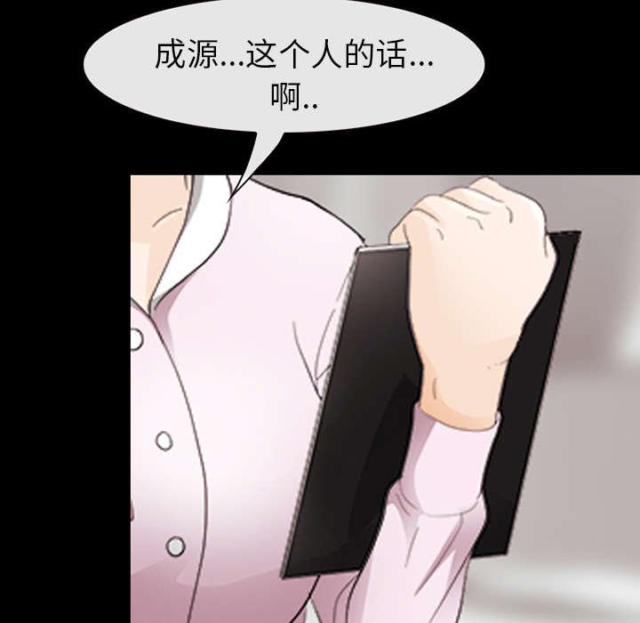 第6章：刑警找你