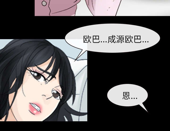 第6章：刑警找你