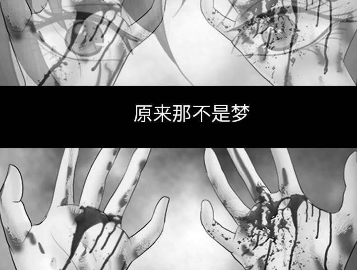 第6章：刑警找你