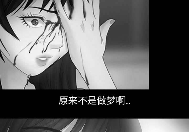 第6章：刑警找你