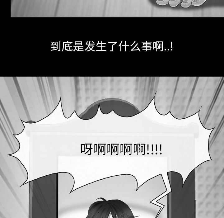 第6章：刑警找你