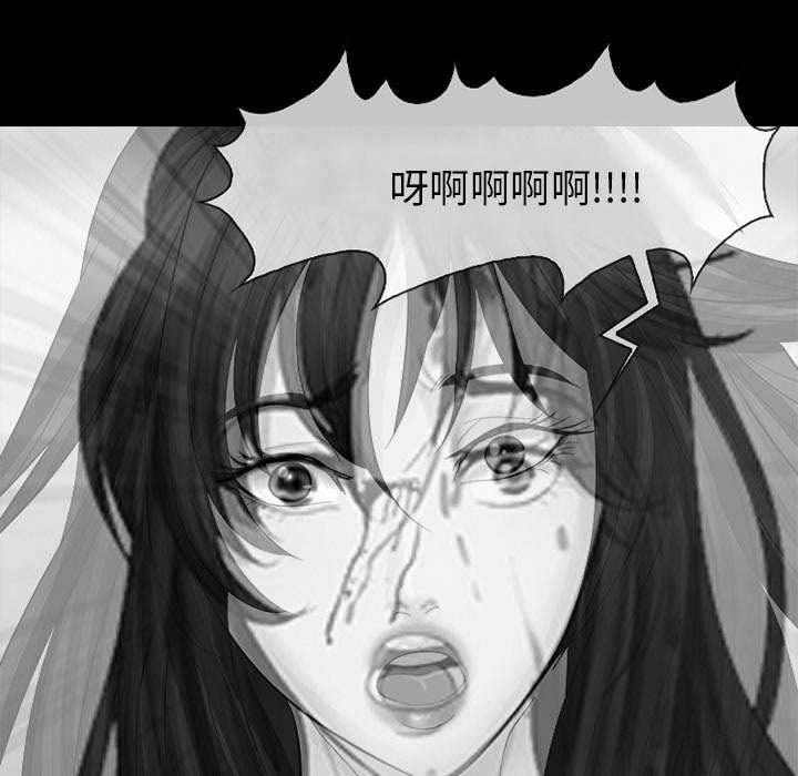 第6章：刑警找你
