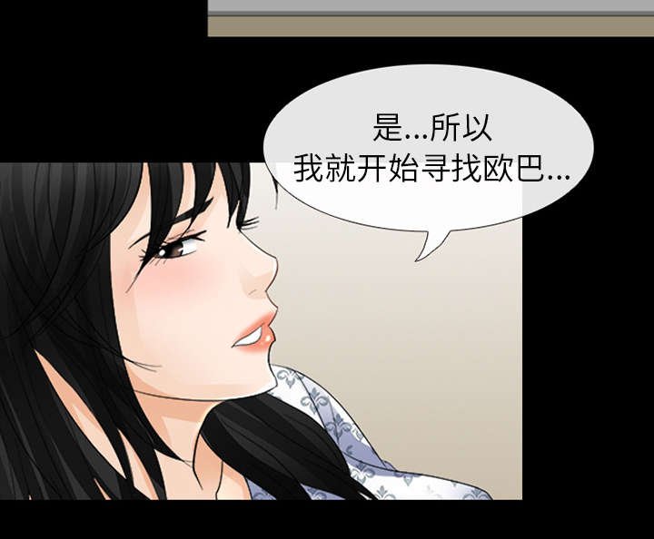 第7章：嫌疑人