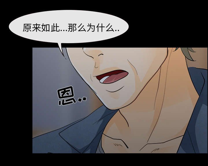 第7章：嫌疑人