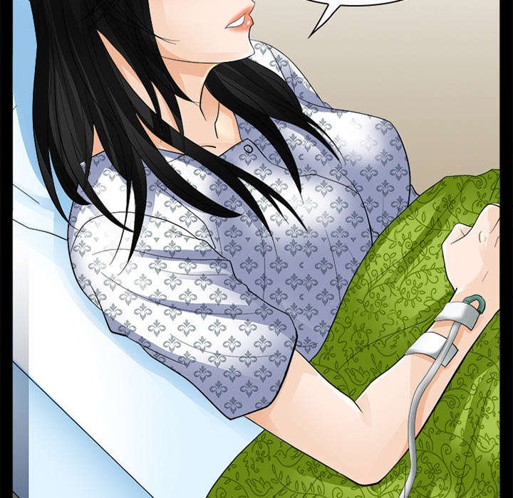 第7章：嫌疑人