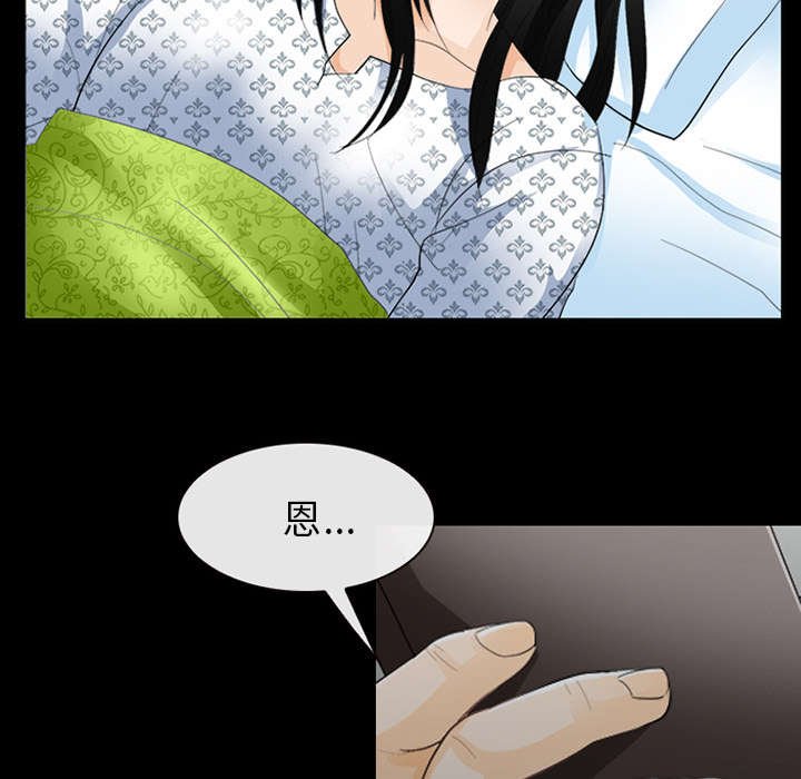 第7章：嫌疑人