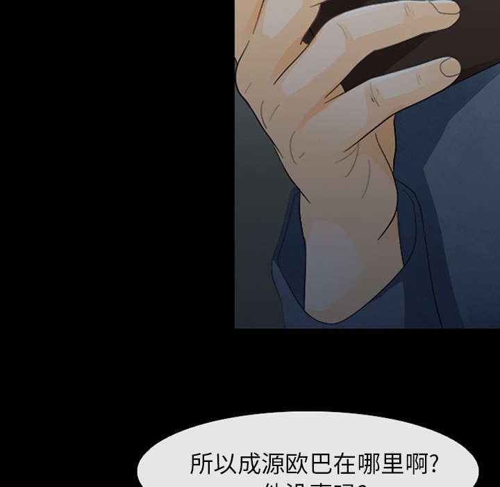 第7章：嫌疑人