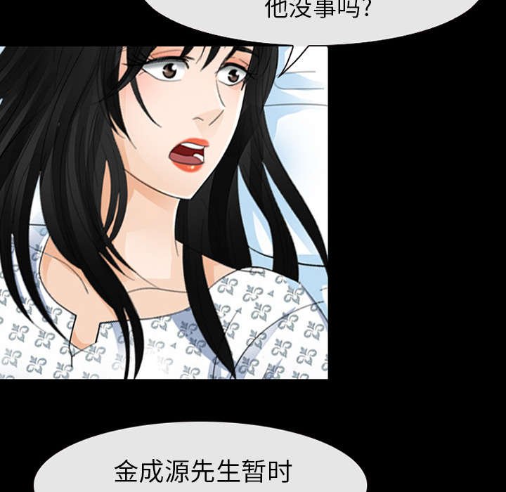 第7章：嫌疑人
