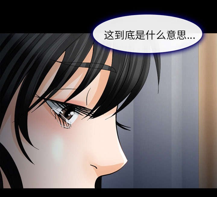 第7章：嫌疑人