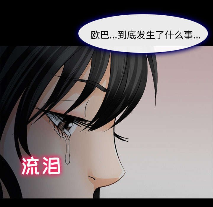 第7章：嫌疑人