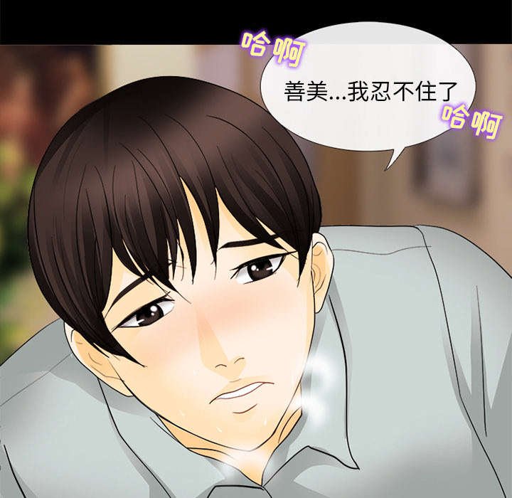 第7章：嫌疑人