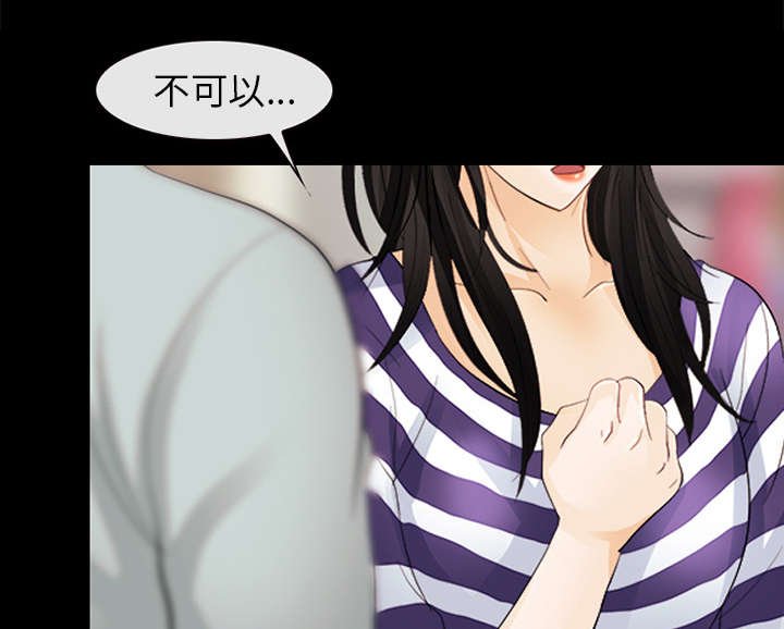 第7章：嫌疑人