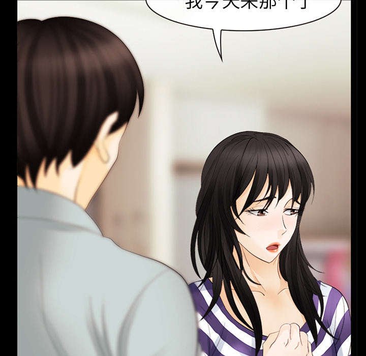 第7章：嫌疑人
