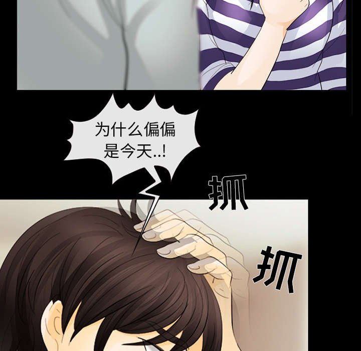 第7章：嫌疑人