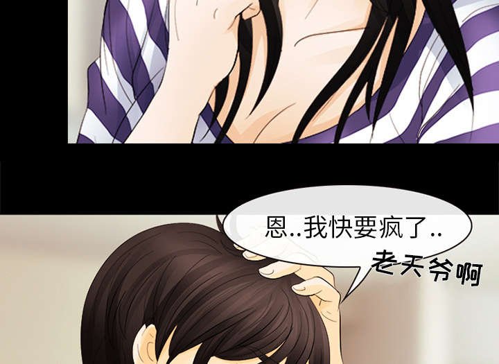 第7章：嫌疑人