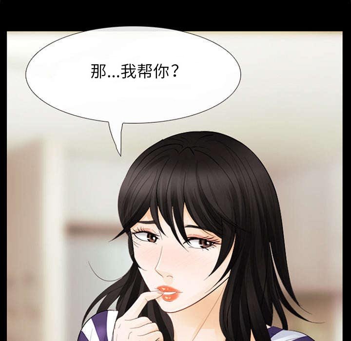 第7章：嫌疑人