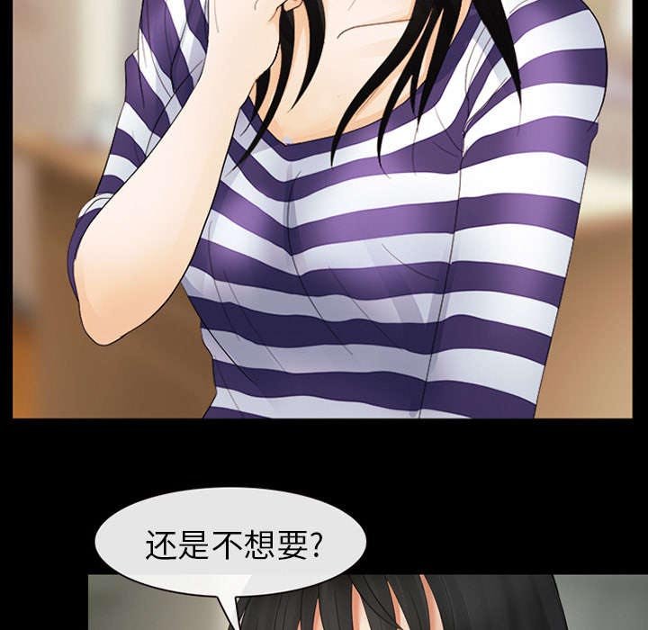 第7章：嫌疑人