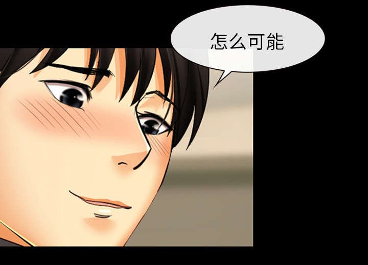 第7章：嫌疑人
